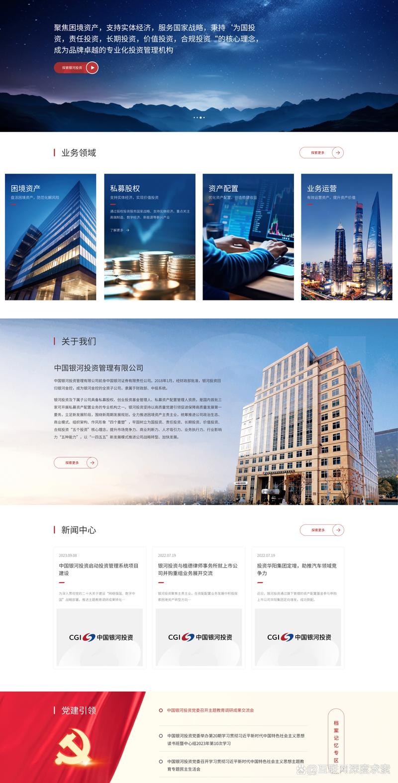 信息技术服务:引领行业变革的新引擎