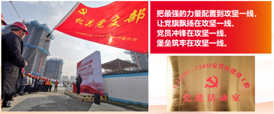 交通产业Ezpay《一路先锋 助推高质量开展阔步前行》荣获市优秀书记项目！