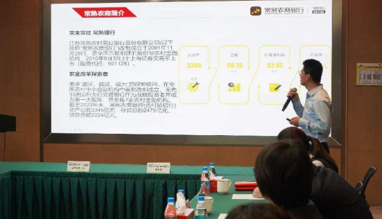 强党建引领 聚银企合力 | 融禾财务支部与常熟农商行如皋支行支部举行结对共建签约仪式暨“5•10”思廉日活动