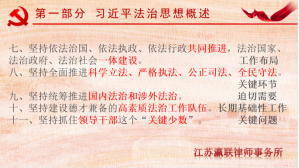 富港建设Ezpay召开“12·4国家宪法日”主题党日活动暨党建共建签约仪式