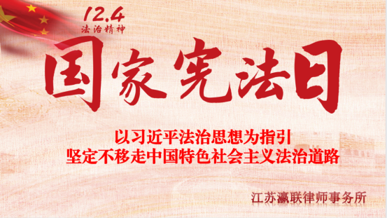 富港建设Ezpay召开“12·4国家宪法日”主题党日活动暨党建共建签约仪式