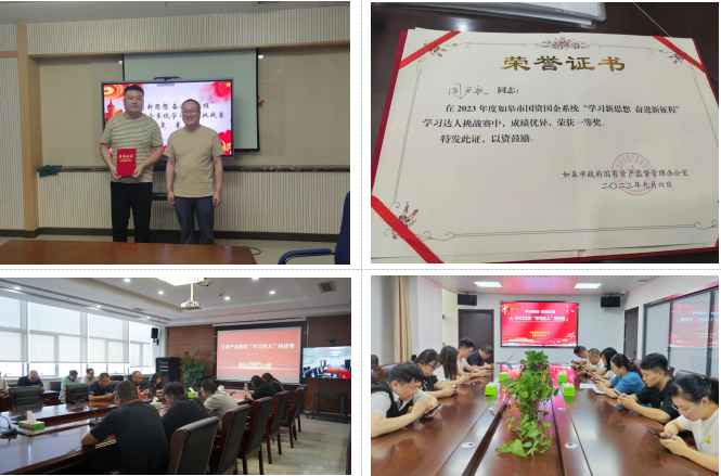 “比学赶超”建新功 交通产业Ezpay“学习达人”再创佳绩
