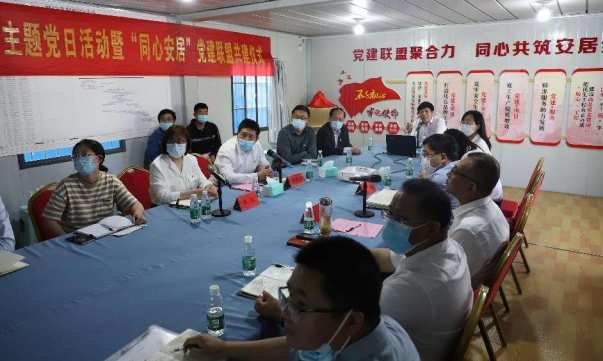 聚合力战高沙办实事，党建联盟赋能安置房建设——“同心安居”党建联盟揭牌创建