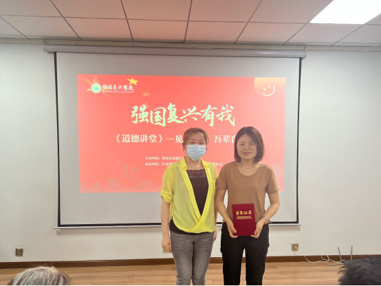 道德讲堂|“见贤思齐 吾辈自强 ”道德讲堂主题活动开讲啦！