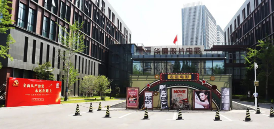 交通产业Ezpay-交服公司召开“强化廉洁意识 筑牢思想防线”思廉日主题活动
