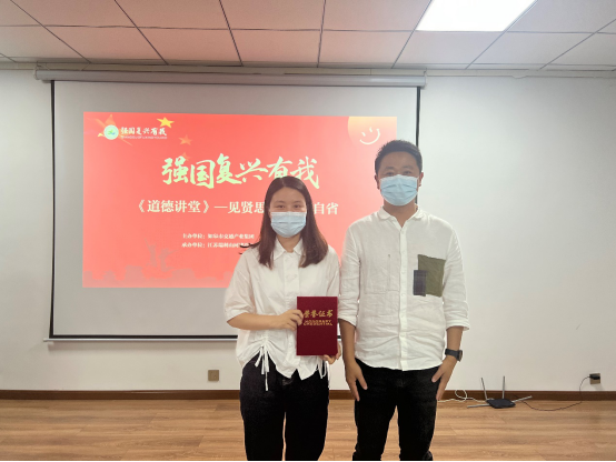道德讲堂|“见贤思齐 吾辈自强 ”道德讲堂主题活动开讲啦！