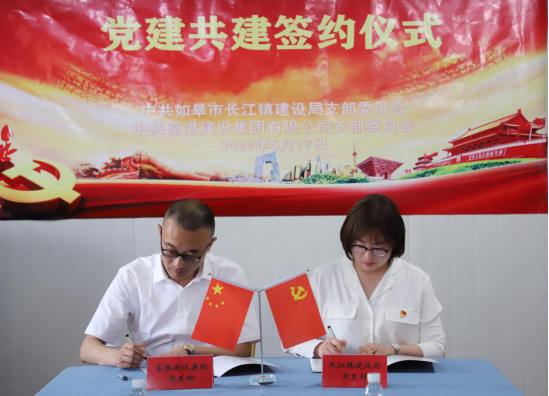 聚合力战高沙办实事，党建联盟赋能安置房建设——“同心安居”党建联盟揭牌创建