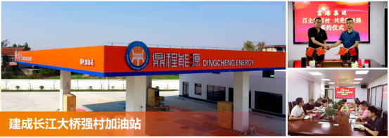 优秀书记项目│交通产业Ezpay：“一路先锋”助推高质量开展阔步前行
