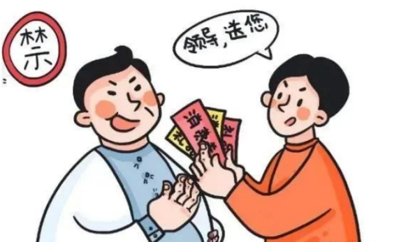 节日“纪”语 | 端午廉洁提醒