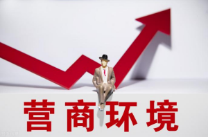 节日“纪”语 | 2025年元旦、春节，这份廉洁提醒请及时查收！