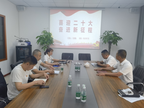 Ezpay慧行公司、慧皋广场团支部联合组织“喜迎二十大，争创新业绩”主题党日活动