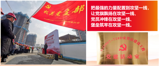 优秀书记项目│交通产业Ezpay：“一路先锋”助推高质量开展阔步前行