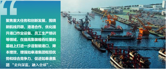 交通产业Ezpay《一路先锋 助推高质量开展阔步前行》荣获市优秀书记项目！