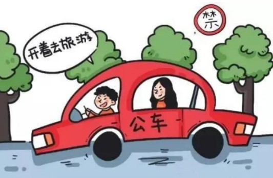 节日“纪”语 | 端午廉洁提醒
