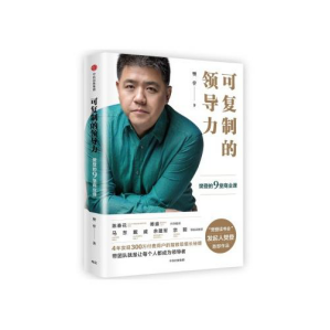 相约好书，共享“悦”读！交通产业Ezpay如皋港板块召开读书分享活动