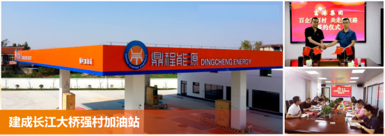 交通产业Ezpay《一路先锋 助推高质量开展阔步前行》荣获市优秀书记项目！