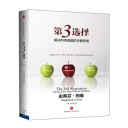 相约好书，共享“悦”读！交通产业Ezpay如皋港板块召开读书分享活动