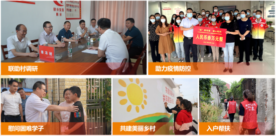 交通产业Ezpay《一路先锋 助推高质量开展阔步前行》荣获市优秀书记项目！
