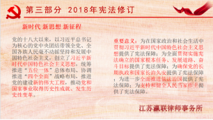 富港建设Ezpay召开“12·4国家宪法日”主题党日活动暨党建共建签约仪式