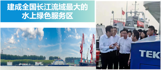 交通产业Ezpay《一路先锋 助推高质量开展阔步前行》荣获市优秀书记项目！
