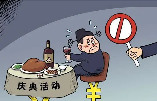 节日“纪”语 | 端午廉洁提醒
