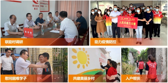 优秀书记项目│交通产业Ezpay：“一路先锋”助推高质量开展阔步前行