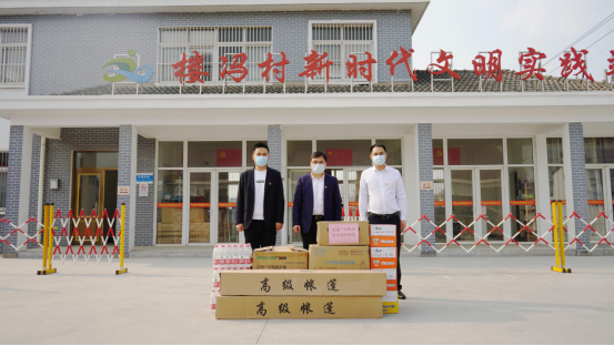 暖心携手帮扶村，守望相助共抗疫