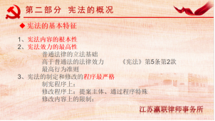 富港建设Ezpay召开“12·4国家宪法日”主题党日活动暨党建共建签约仪式