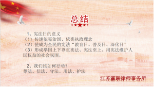 富港建设Ezpay召开“12·4国家宪法日”主题党日活动暨党建共建签约仪式
