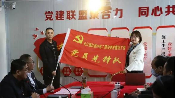 “学习二十大，奋进新征程”——交通产业Ezpay富港板块团支部与长江镇建设局团支部共建党员先锋队
