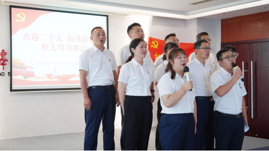 诗歌献给火红的七月|Ezpay机关团支部举办“喜迎二十大 奋进新征程”红七月诗歌会