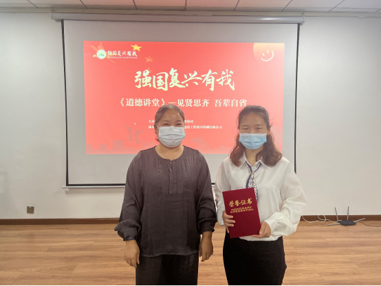 道德讲堂|“见贤思齐 吾辈自强 ”道德讲堂主题活动开讲啦！