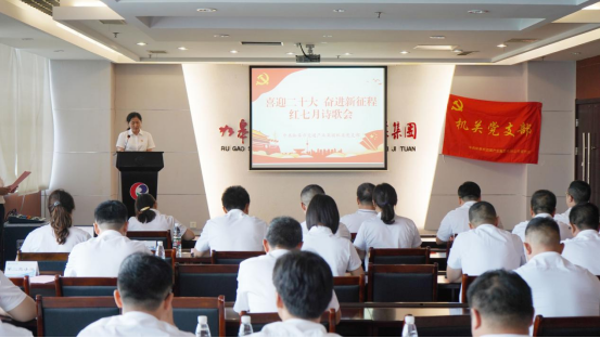 诗歌献给火红的七月|Ezpay机关团支部举办“喜迎二十大 奋进新征程”红七月诗歌会