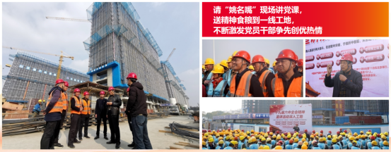 交通产业Ezpay《一路先锋 助推高质量开展阔步前行》荣获市优秀书记项目！