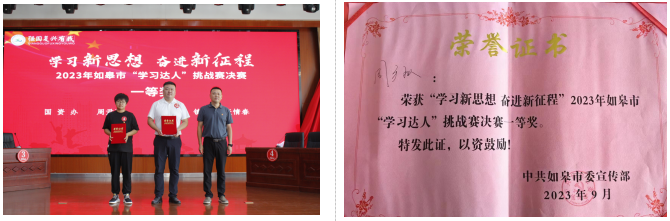 “比学赶超”建新功 交通产业Ezpay“学习达人”再创佳绩