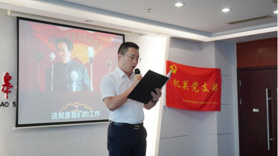 诗歌献给火红的七月|Ezpay机关团支部举办“喜迎二十大 奋进新征程”红七月诗歌会