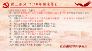 富港建设Ezpay召开“12·4国家宪法日”主题党日活动暨党建共建签约仪式
