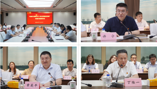 党建风采 | 党建引领聚合力 政企共建促开展——市数据局、交通产业Ezpay召开党建共建活动