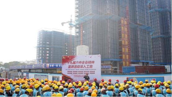 讲台搭在工地  理论送到一线 市交通Ezpay72#D安置房项目“姚名嘴”送来“精神粮”