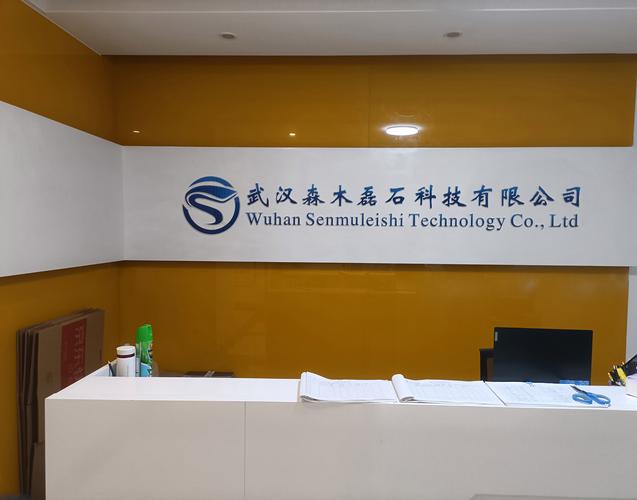 法定代表人刘爽,公司经营范围包括:电子电气产品,智能化监测系统,智能